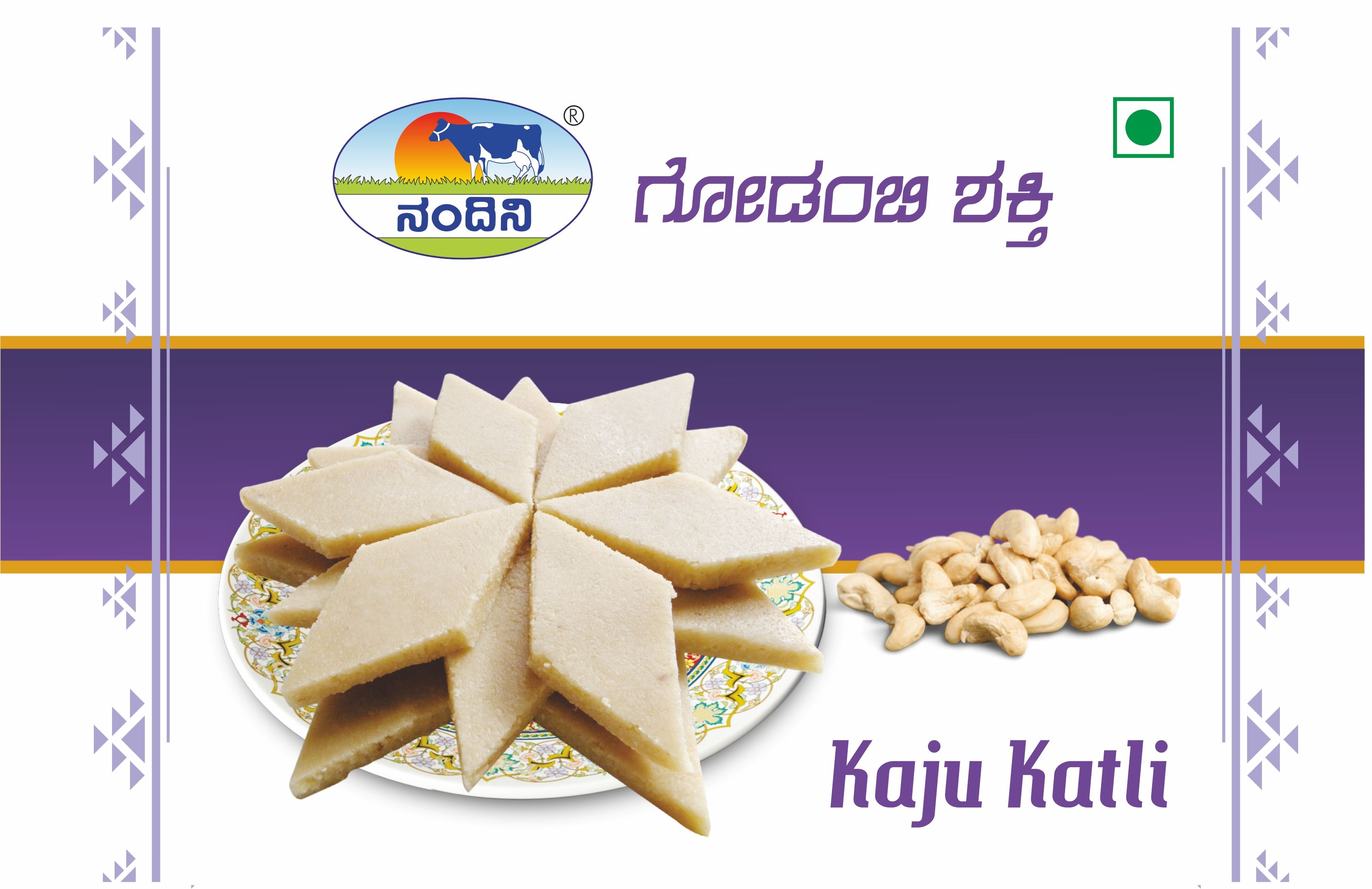 Kaju Katli.jpg