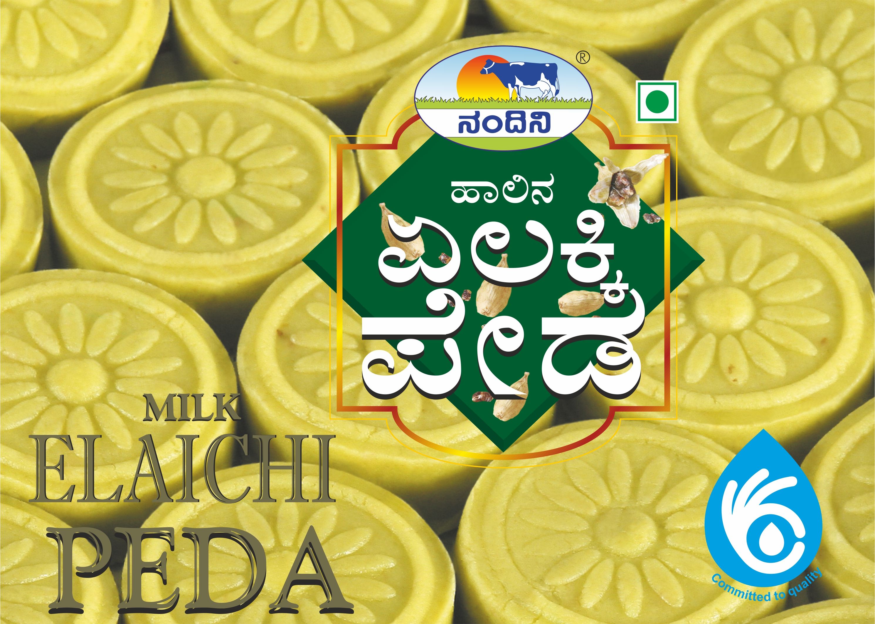 Elaichi Peda.jpg