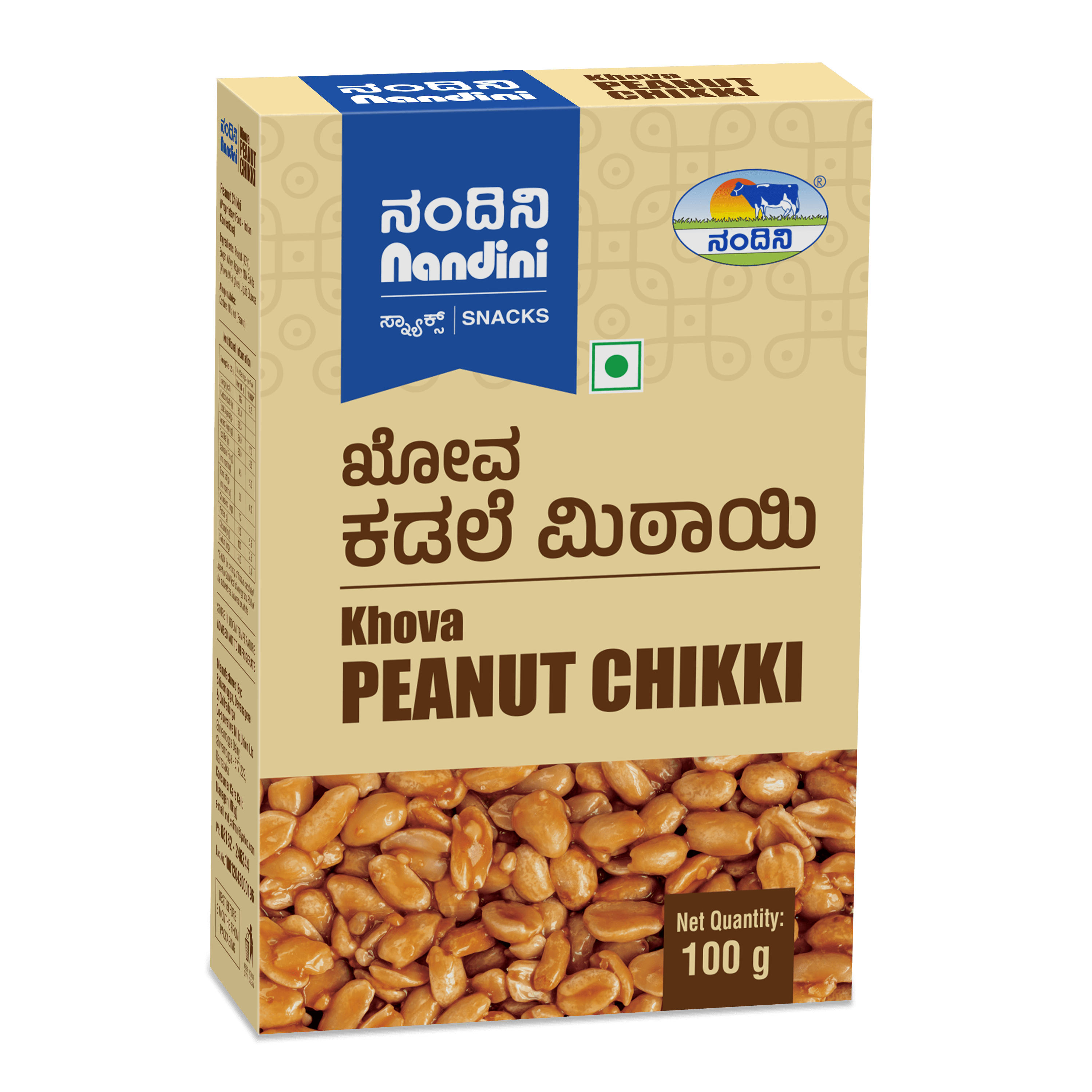 Peanut Chikki.png