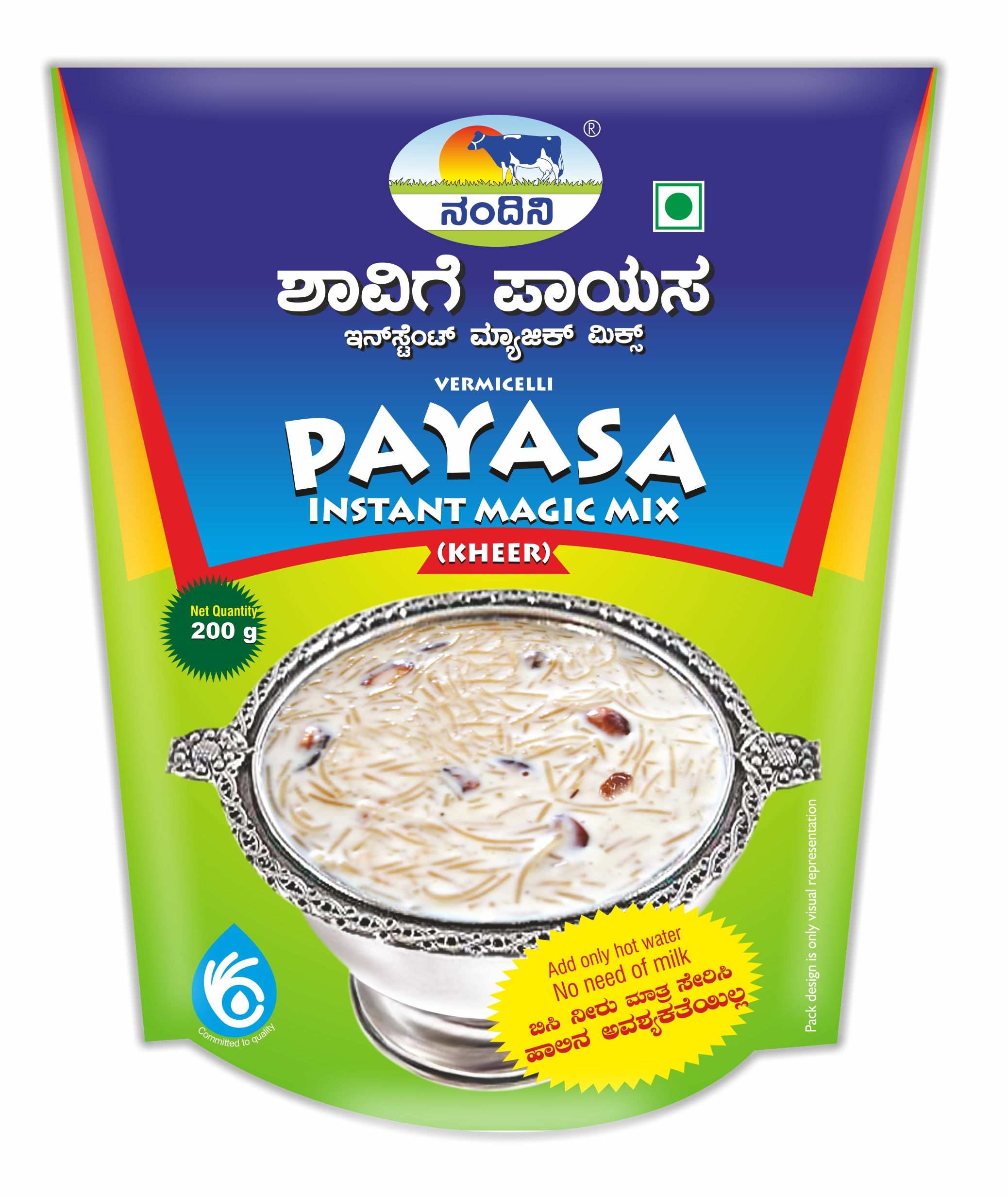 Payasa Mix.jpg